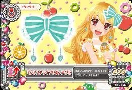 Amazon.co.jp: アイカツ！ PC-036 ミントストライプリボンアクセ